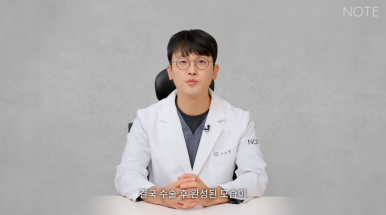 강남 눈성형외과 추천 쌍꺼풀수술 잘하는 곳 논현 노트성형외과의 병원마다 달라지는 진단법 잘 고르는 방법 관련 이미지 9