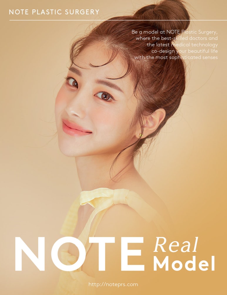 노트성형외과에서 예뻐지고, 모델의 꿈을 실현해 보세요. 관련 이미지 6