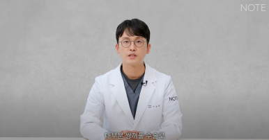 For a Seoul Eye Plastic Surgery Clinic in Gangnam, What Is the Right Procedure for Sunken Eyes? Note Plastic Surgery near Nonhyeon Station: Eyelid Correction Surgery and Fat Grafting for Sunken Eyes image 3