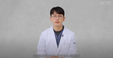 논현 쌍꺼풀재수술 눈재수술 성형외과 유명한 곳 추천 강남 노트성형외과가 말하는 쌍수재수술 시기는? 관련 이미지 6