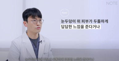 강남 성형외과 이마거상 잘하는 곳 논현역 노트성형외과의 이마거상 리프팅 전후 효과가 좋은 케이스는? 관련 이미지 12
