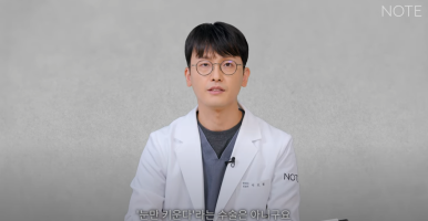 강남 남자 눈성형외과 무쌍 눈매교정수술 눈성형 잘하는 곳 논현역 노트성형외과가 말하는 남자 쌍꺼풀수술 방법은? 관련 이미지 4