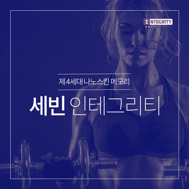 세빈 인테그리티 가슴성형 관련 이미지 2