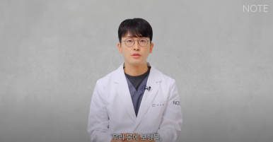 논현역 코수술 추천 코성형 잘하는 곳 강남 노트성형외과의 코수술 후 실리콘 보형물 교체를 해야하는 경우는? 관련 이미지 3