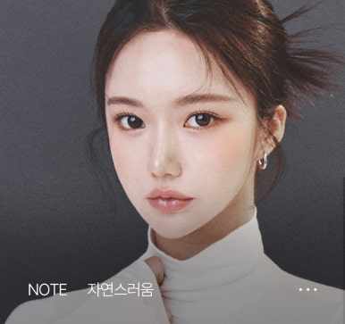 쌍꺼풀 수술보다 쌍수재수술이 더 어렵다? 강남 눈재수술 잘하는 곳 노트성형외과 관련 이미지 5