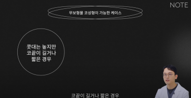 Recommended Nose Surgery Clinic in Nonhyeon: Cases Where Non-Implant Rhinoplasty Is Possible, as Explained by Note Plastic Surgery in Gangnam! image 6