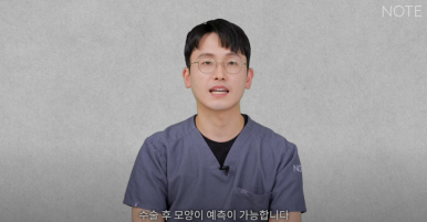 Gangnam Eye Plastic Surgery Clinic: A place that does eye corner surgery well, Nonhyeon Station Note Plastic Surgery explains—Is my eye suitable for corner surgery? Epicanthoplasty, outer canthoplasty, and lower canthoplasty image 7