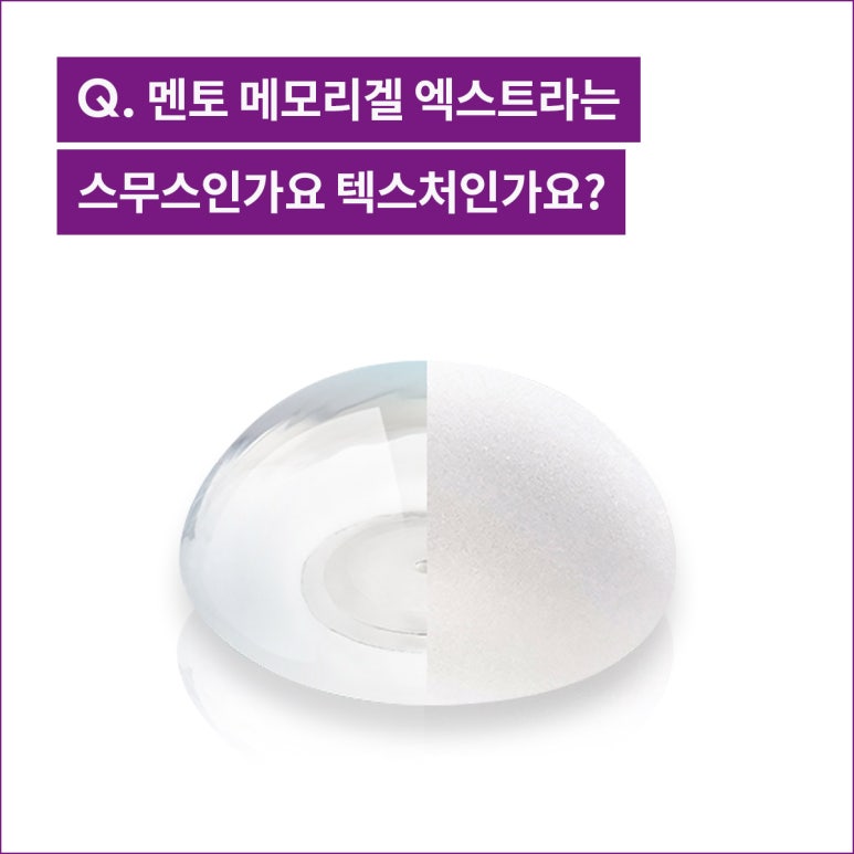 멘토 가슴성형은 노트성형외과 관련 이미지 1