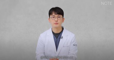 논현 코수술 남자코성형외과 유명한 곳 추천 강남 노트성형외과가 말하는 남자콧볼축소와 남자복코수술 방법은? 관련 이미지 11