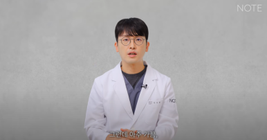 논현역 코수술 추천 코성형 잘하는 곳 강남 노트성형외과의 코수술 후 실리콘 보형물 교체를 해야하는 경우는? 관련 이미지 13
