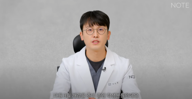 강남 눈성형외과 유명한 곳 논현역 노트성형외과의 겨울 성수기 눈성형 시기 및 눈수술 상담 TIP! 관련 이미지 4