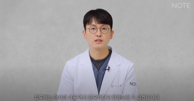 논현역 눈재수술 성형외과 쌍수 잘하는 곳 추천 강남 노트성형외과가 말하는 눈재수술 쌍꺼풀수술 회복 기간은? 관련 이미지 14