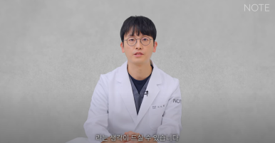 Recommended Gangnam Eye Plastic Surgery Clinic for Double Eyelid Surgery: What If You Have Thick Skin at Nonhyeon Note Plastic Surgery? Secondary Revision for Sausage Eyes! Forehead Lift! image 14