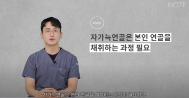 Recommended place for rhinoplasty in Gangnam: Nohyeon Note Plastic Surgery explains the difference between autologous rib cartilage and donated rib cartilage! image 6