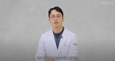 논현 눈성형외과 추천 하안검수술 눈밑지방재배치 잘하는 곳 강남 노트성형외과의 중년 눈성형 케이스 비교 분석 관련 이미지 16