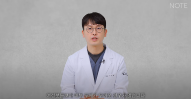 논현 코수술 남자코성형외과 유명한 곳 추천 강남 노트성형외과가 말하는 남자콧볼축소와 남자복코수술 방법은? 관련 이미지 4