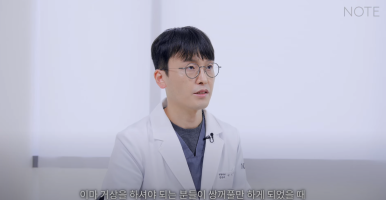 강남 성형외과 이마거상 잘하는 곳 논현역 노트성형외과의 이마거상 리프팅 전후 효과가 좋은 케이스는? 관련 이미지 15
