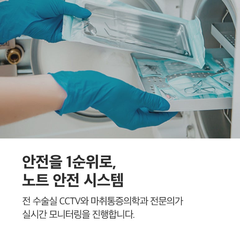 강남 코성형수술 안면윤곽 성형외과 유명한 곳 추천 논현역 노트성형외과의 복합성형에서 가장 중요한 건? 관련 이미지 7