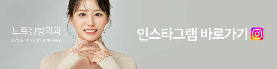 What Eyelid Surgery Suits Me Best? Get Double Eyelids and Epicanthoplasty at Once! A Famous All-in-One Eyelid Surgery Clinic in Gangnam, Note Plastic Surgery image 15