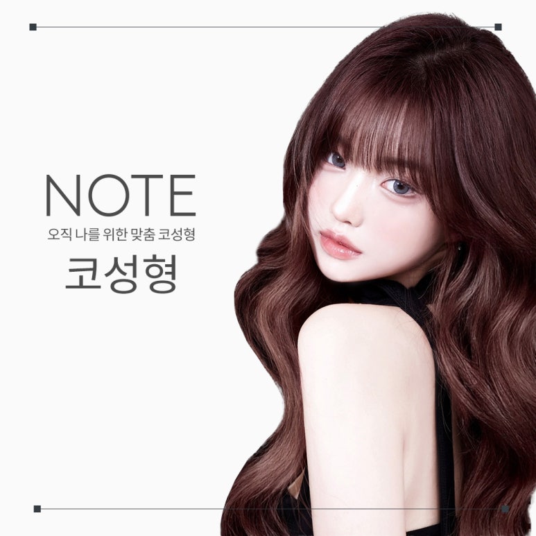 A Perfectly Natural Change from Every Angle with Rhinoplasty at Note Plastic Surgery Clinic in Nonhyeon, a Recommended and Well-Known Rhinoplasty Clinic in Gangnam image 1