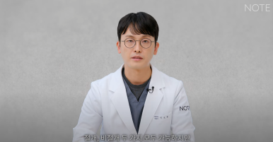 For a Seoul Eye Plastic Surgery Clinic in Gangnam, What Is the Right Procedure for Sunken Eyes? Note Plastic Surgery near Nonhyeon Station: Eyelid Correction Surgery and Fat Grafting for Sunken Eyes image 6