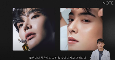 Male Eye Surgery: If You’re Not Sure Which Double Eyelid Suits You, Preview of Note Plastic Surgery’s Male Monolid Double-Eyelid Line Surgery Method at Nonhyeon Station, a Place Known for Male Eye Surgery! image 15