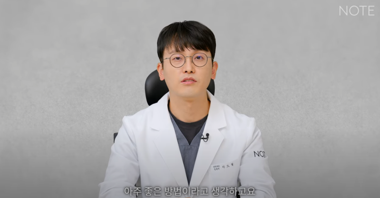 During the Winter Peak Season, a Famous Eye Surgery Clinic in Gangnam: Note Plastic Surgery’s Double Eyelid Surgery Consultation and a Place Known for Celebrity-Style Double Eyelids and Eyelid Surgery image 5