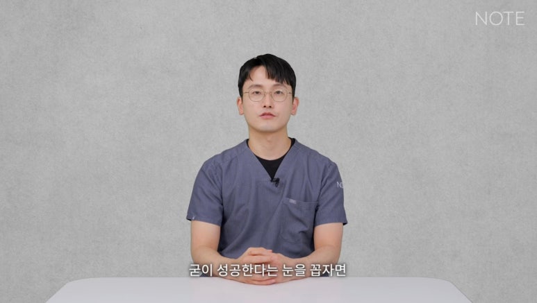 눈성형, 아직 고민 중이라면? 논현역 쌍꺼풀 수술 추천 병원 노트성형외과의 수술 후 예쁜 눈 미리 알기! 관련 이미지 1