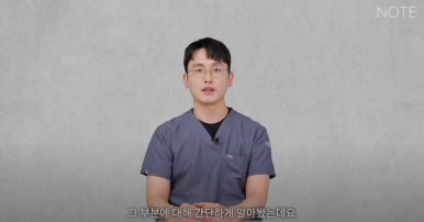Things to Know Before Rib Cartilage Nose Surgery for Natural Rhinoplasty at Note Plastic Surgery in Nonhyeon, a Gangnam Rhinoplasty Clinic Known for Nose Surgery image 14