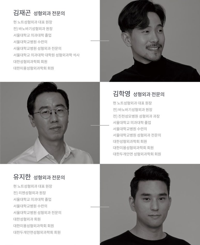 가슴성형 모티바 보형물, 노트성형외과에서 전합니다. 관련 이미지 7
