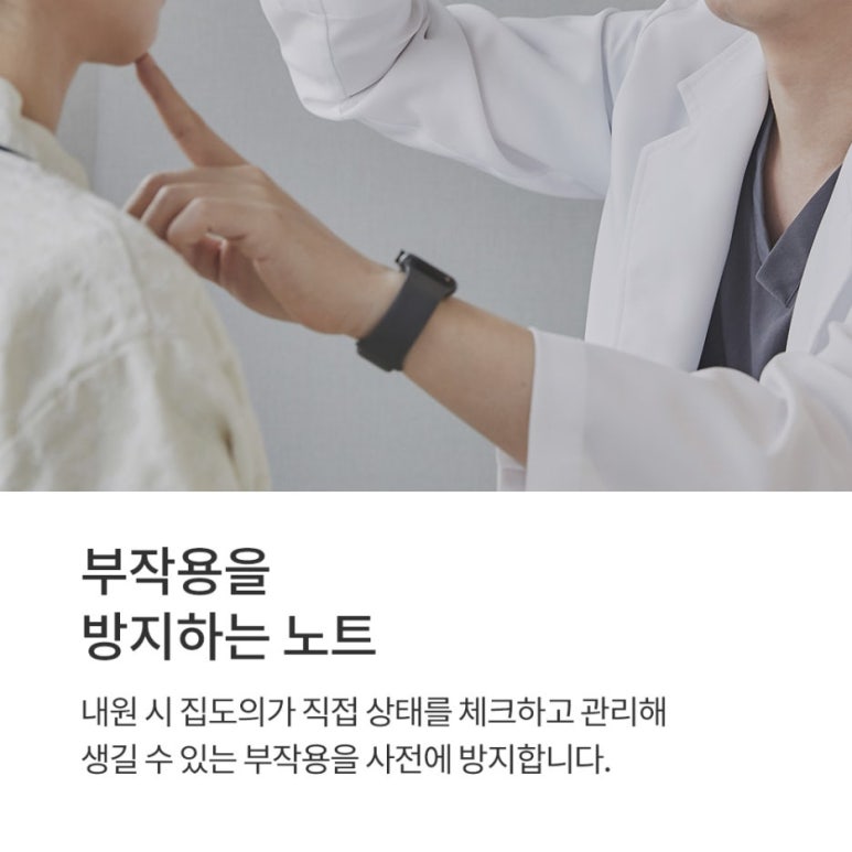 논현역 가슴성형외과 눈코성형 유명한 곳 추천 강남 노트성형외과의 눈코수술과 가슴 복합수술 유지력은? 관련 이미지 4