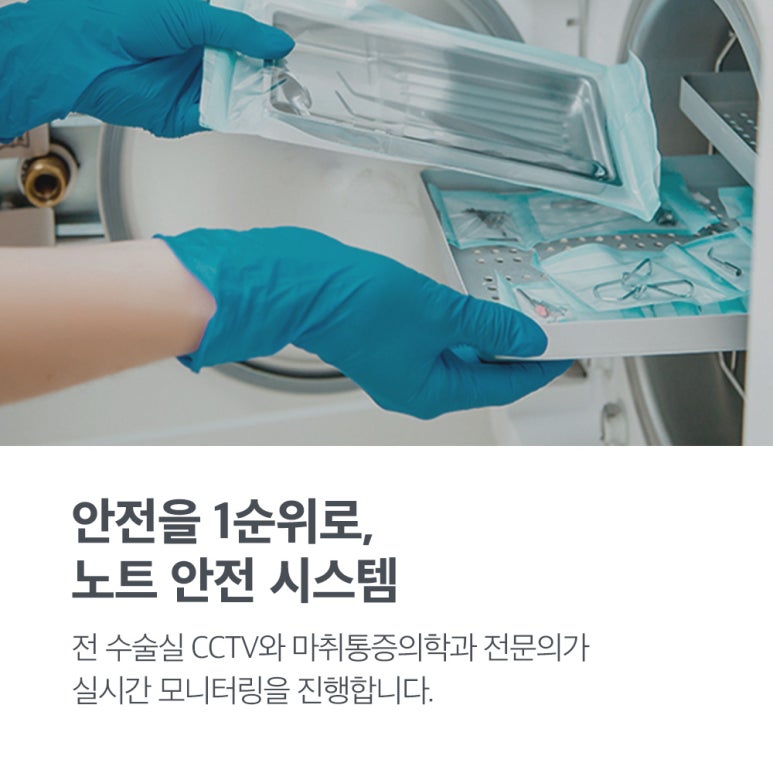 For the last eye surgery at Note Plastic Surgery in Nonhyeon, a place in Gangnam known for double-eyelid revision surgery, achieve clear eye-surgery results through an accurate analysis of the causes of revision surgery image 12