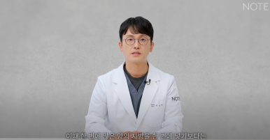 For a Seoul Eye Plastic Surgery Clinic in Gangnam, What Is the Right Procedure for Sunken Eyes? Note Plastic Surgery near Nonhyeon Station: Eyelid Correction Surgery and Fat Grafting for Sunken Eyes image 14