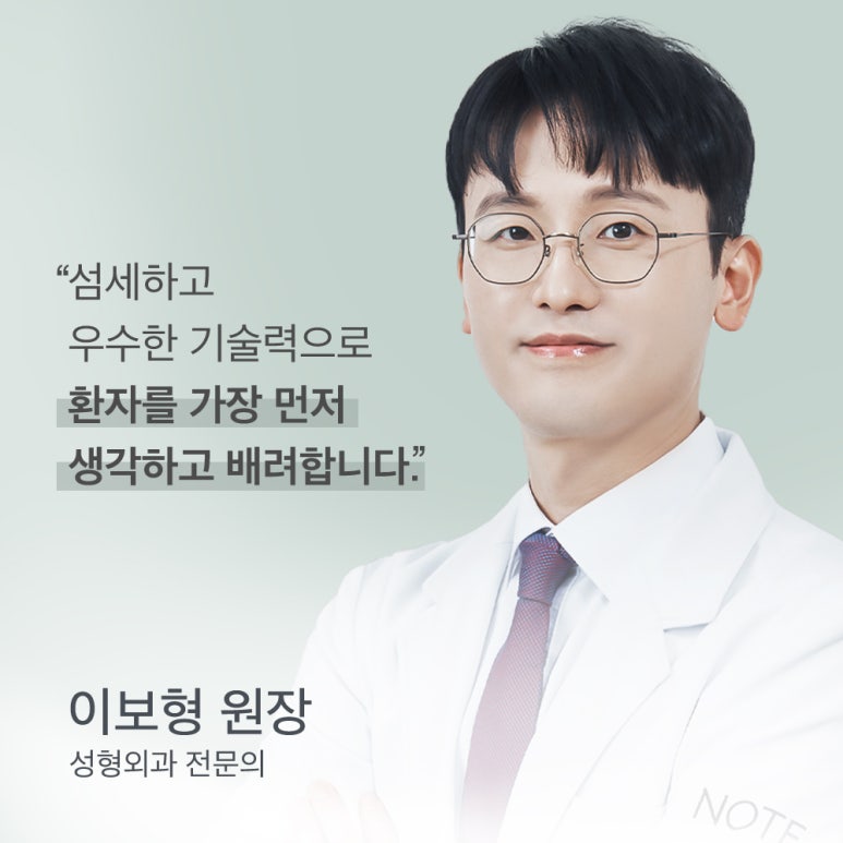 강남 쌍꺼풀재수술 잘하는 곳 논현역 노트성형외과의 소시지 쌍수 눈재수술 후기 관련 이미지 2