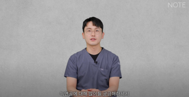 Things to Know Before Rib Cartilage Nose Surgery for Natural Rhinoplasty at Note Plastic Surgery in Nonhyeon, a Gangnam Rhinoplasty Clinic Known for Nose Surgery image 13