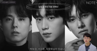 논현역 남자코성형 잘하는 곳 코수술 성형외과 추천 강남 노트성형외과가 말하는 남자코수술 코라인과 모양은? 관련 이미지 12