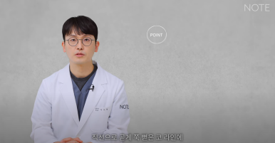 논현역 남자코성형 잘하는 곳 코수술 성형외과 추천 강남 노트성형외과가 말하는 남자코수술 코라인과 모양은? 관련 이미지 6