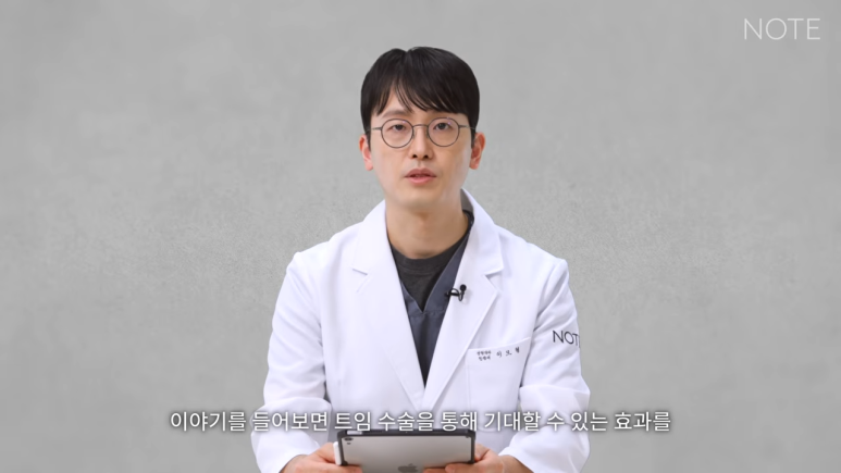 강남 쌍꺼풀수술 트임 눈성형 잘하는 곳 추천 논현 노트성형외과의 트임 재수술이 많은 이유 관련 이미지 3