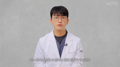 강남 눈재수술 성형외과 눈성형 잘하는 곳 논현 노트성형외과가 말하는 비대칭 쌍꺼풀 재수술 방법은? 관련 이미지 15