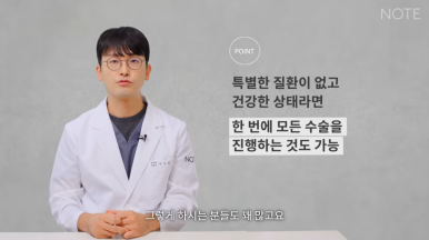 Recommended Double Eyelid Surgery in Nonhyeon, Famous Rhinoplasty Clinic in Gangnam: What Is the Order of Eye and Nose Surgery, Facial Contouring Surgery, and Other Surgery for Exam Takers at Note Plastic Surgery? image 8