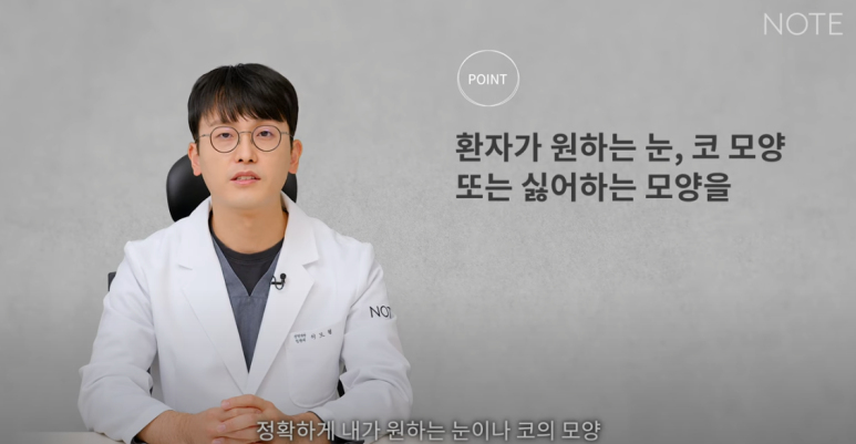 During the Winter Peak Season, a Famous Eye Surgery Clinic in Gangnam: Note Plastic Surgery’s Double Eyelid Surgery Consultation and a Place Known for Celebrity-Style Double Eyelids and Eyelid Surgery image 9