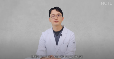 Recommended Gangnam Rhinoplasty Clinic: About Implant-Free Rhinoplasty and Standard Rhinoplasty, as explained by Note Plastic Surgery in Nonhyeon, where nose surgery is done well image 6