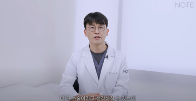 강남 성형외과 이마거상 잘하는 곳 논현역 노트성형외과의 이마거상 리프팅 전후 효과가 좋은 케이스는? 관련 이미지 4