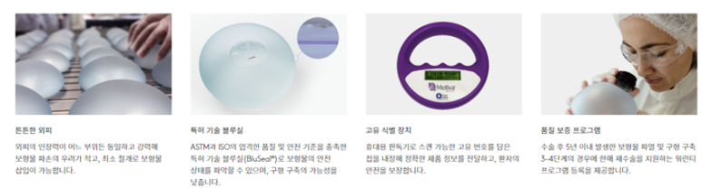 가슴 재수술, 정확한 원인 파악부터 하세요! 관련 이미지 5
