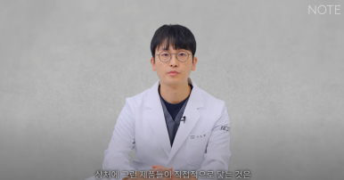 강남 눈성형외과 눈수술 잘하는 곳 논현역 노트성형외과의 쌍꺼풀수술 후 주의사항, 눈성형 후 렌즈 화장이 가능한 건 언제? 관련 이미지 19