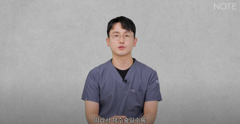논현 눈성형외과 유명한 곳 강남역 눈성형 노트성형외과의 쌍수 어려운 케이스는? 눈재수술, 안검하수 졸린눈 관련 이미지 13