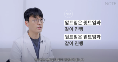 Double Eyelid Surgery: Is There a Procedure That Makes the Eyes Even Prettier When Done Together? A Great Place for Eye Plastic Surgery in Gangnam — NOTE Plastic Surgery: Canthoplasty, Ptosis Correction, and Forehead Lift image 14