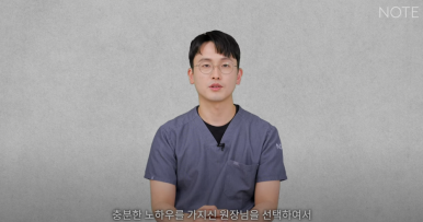 논현 눈성형외과 유명한 곳 강남역 눈성형 노트성형외과의 쌍수 어려운 케이스는? 눈재수술, 안검하수 졸린눈 관련 이미지 14