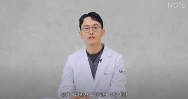 논현 눈성형외과 추천 하안검수술 눈밑지방재배치 잘하는 곳 강남 노트성형외과의 중년 눈성형 케이스 비교 분석 관련 이미지 15