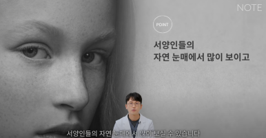 논현역 눈성형 잘하는 곳 노트성형외과의 인라인, 인아웃라인, 아웃라인 쌍꺼풀라인별 쌍꺼풀수술 후 느낌 미리보기 관련 이미지 26